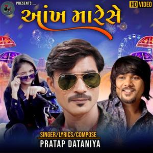 Aankh Mare se(feat. Mehul Rami) (Explicit)