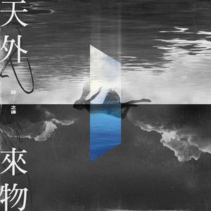 把你揉碎捏成苹果封面