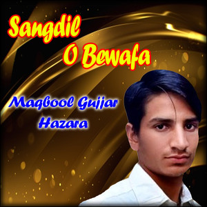 Sangdil O Bewafa - Single