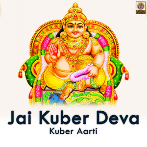 Jai Kuber Deva