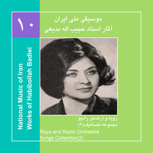 Works of Habibollah Badiei 11,Roya & Radio Orchestra/Songs Collection 2