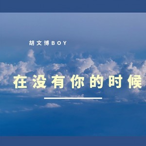 哈尼宝贝