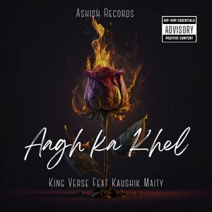 Aagh Ka Khel (Instrumental)