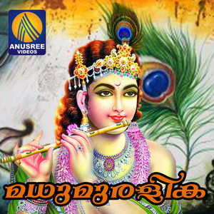 Madhumuralika