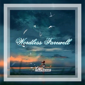 Wordless Farewell (Inst.)
