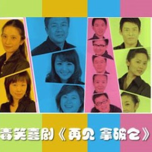 红红的荔枝火火的剥