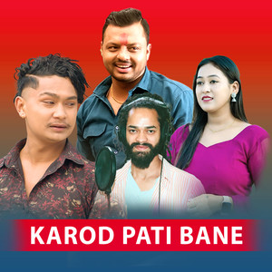 Karod Pati Bane