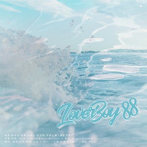 Lover Boy 88