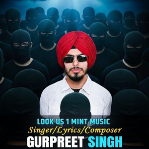 LOOK US 1 MINT MUSIC