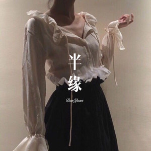 来年我风中你 (Remix)封面