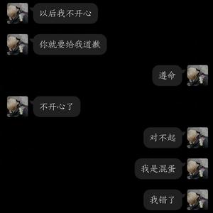 谢谢毛颖颜给我甜ouo