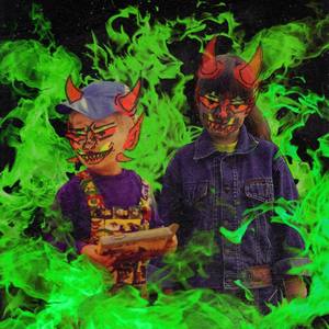 Плохая компания (Original Mix)