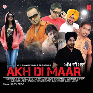 Akh Di Maar Buri
