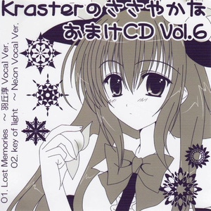 key of light (Vocal Ver.)