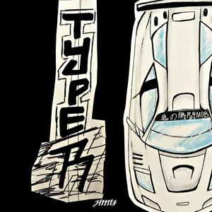 Pink flame (feat. Nuvfr) (Jimia Remix)