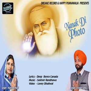 Nanak Di Photo