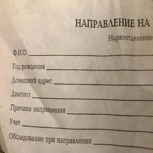 Последний экзамен (Explicit)