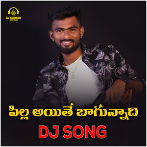 Pilla Ayithe Bagunnadhi DJ Song