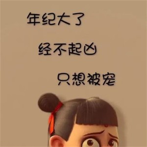 每当我 (抒情版)