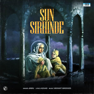 Sun Sirhinde