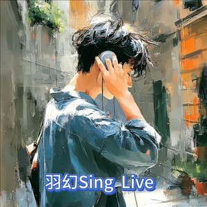 白小白-人生路漫漫 (COVER版)