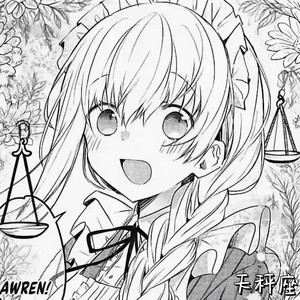 她是天秤座