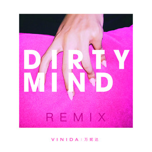 Dirty Mind-万妮达Vinida Weng