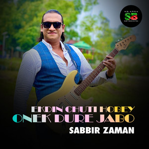 Ekdin Chuti Hobey Onek Dure Jabo