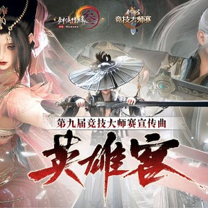 英雄客