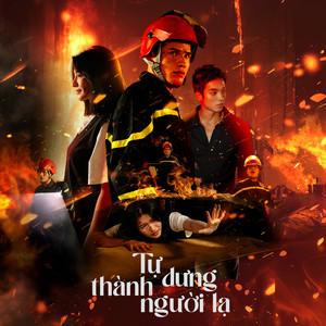 Tự Dưng Thành Người Lạ