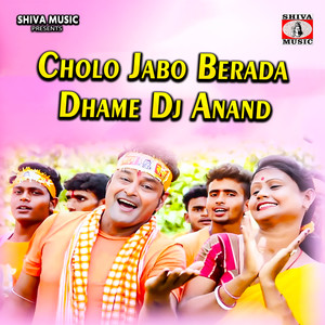 Cholo Jabo Berada Dhame Dj Anand