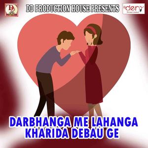 Darbhanga Me Lahanga Kharida Debau Ge