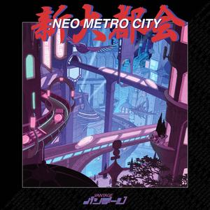 Highway Zero (feat. DJ2001)