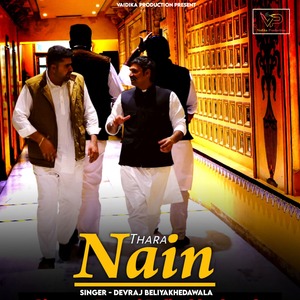 Thara Nain