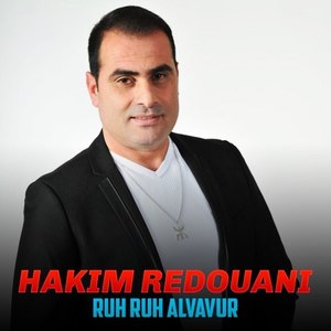 Ruh Ruh Alvavur (2014)