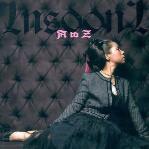 친구여 (朋友呀)