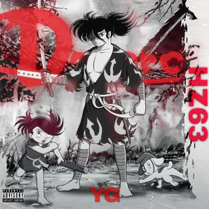 Dororo (feat. HZ63) [Explicit]