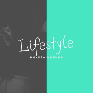 Street House (Explicit)
