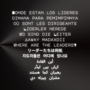 WHERE ARE THE LEADERS? (feat. Halal Beats)