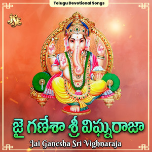 Jai Ganesha Sri Vighnaraja