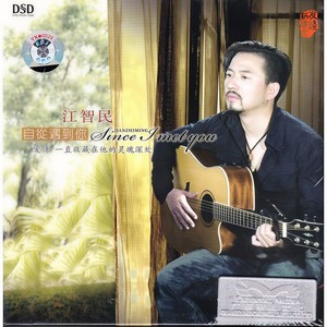 我是否也在你心中