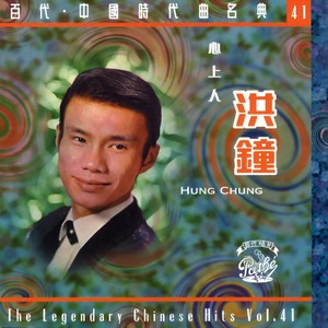 奇妙的约会 (Wonderful Rendezvous)封面