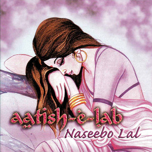Aatish-e-Lab