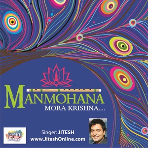 Manmohana Mora Krishna