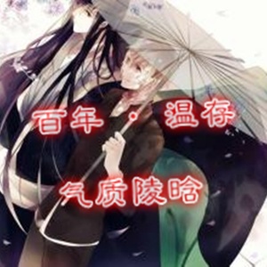 妲己2