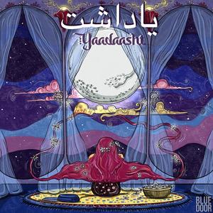 Yaadaasht (feat. Sharmila Joshi) [(Awakening, Pt. 1)]