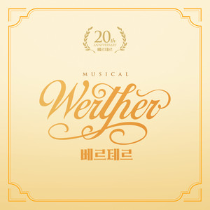 音乐剧 Werther 2020