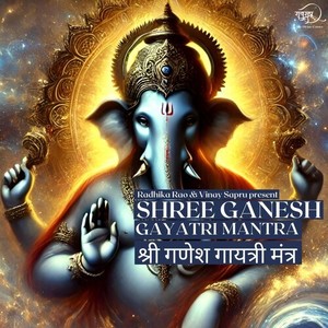 Shree Ganesh Gayatri Mantra - 108 Jaap