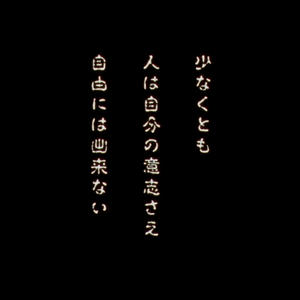 caught in me (feat. kozzvme) (Explicit)