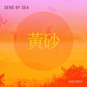 Send by Sea